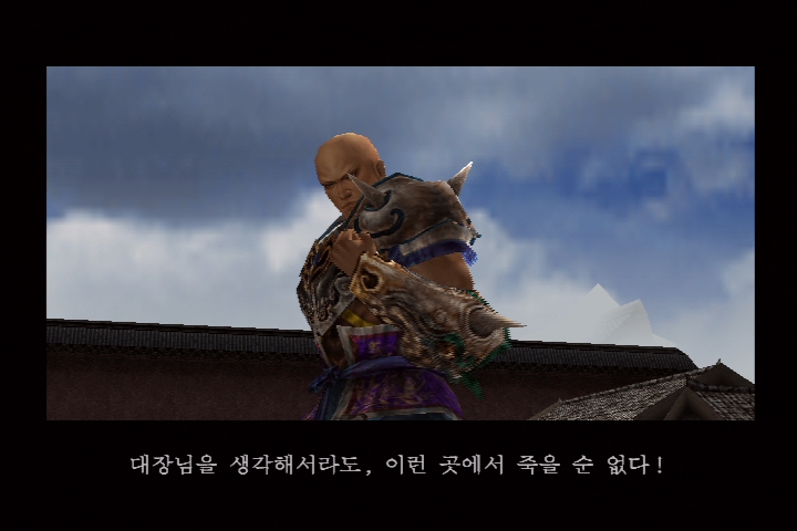 진 삼국무쌍 3_19.jpg