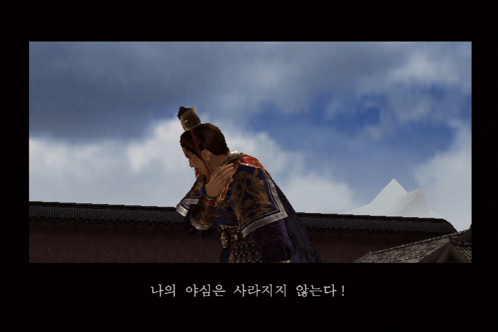 진 삼국무쌍 3_23.jpg