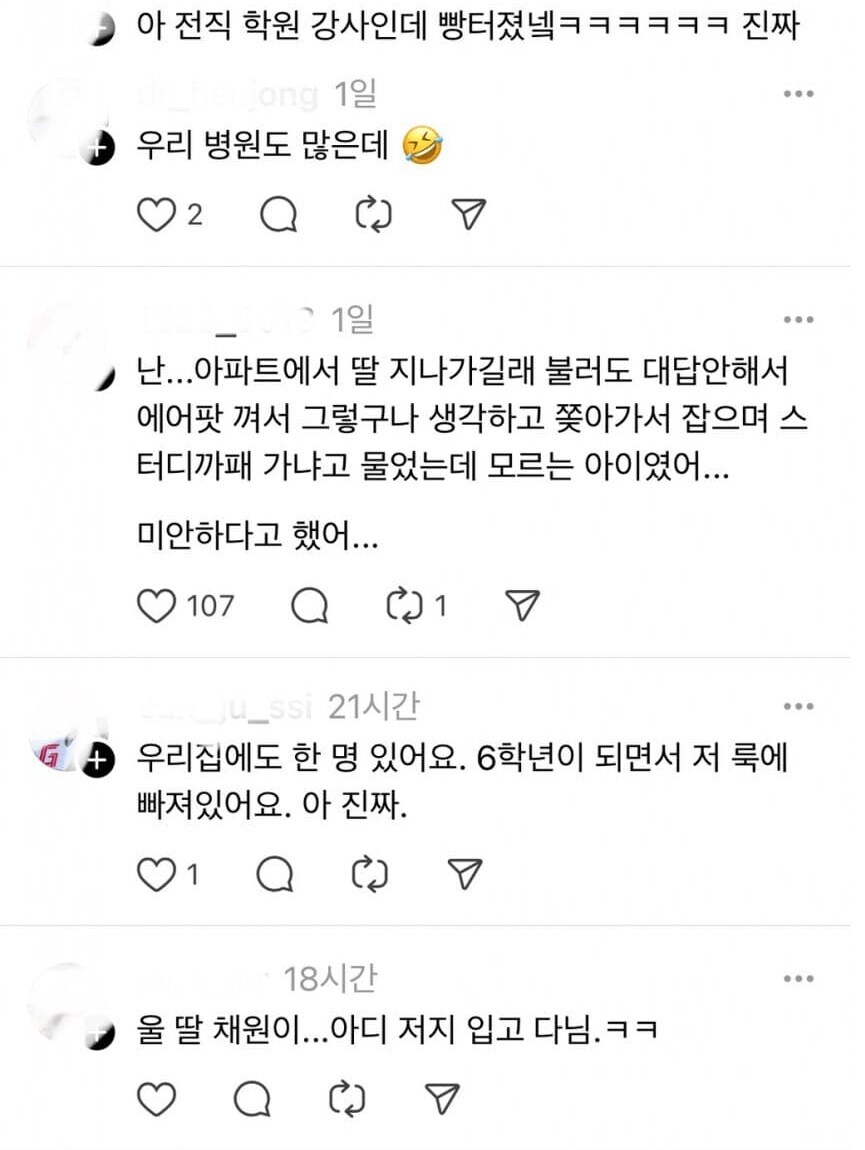 한국 여고생 특_2.jpg