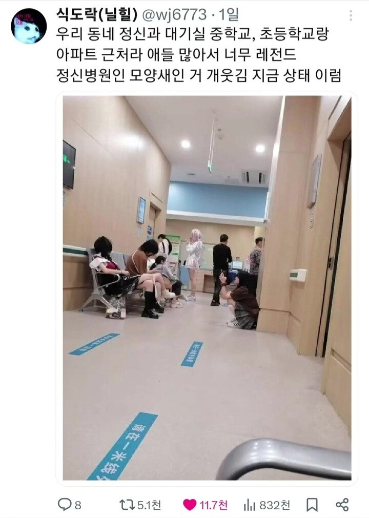 정신병동 그 자체가 되어버린 정신과 대기실.jpg