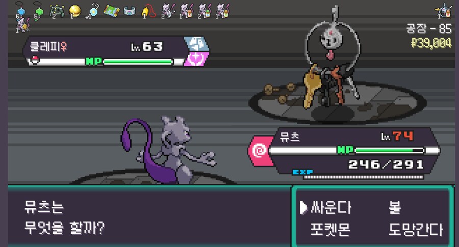 포켓로그) 근데 메가링은있는데 메가스톤은 언제얻음_1.png