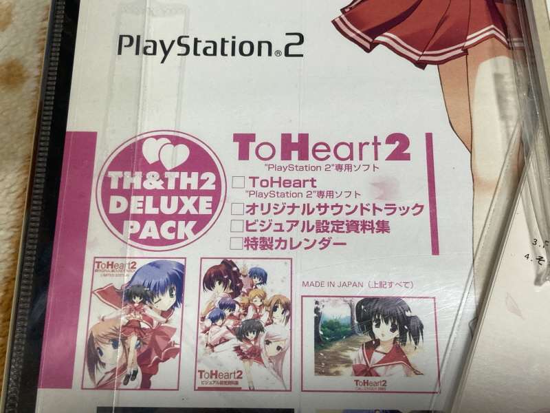 투하트(필링 하트) & 화이트 앨범(파우더 스노우)_12.jpg