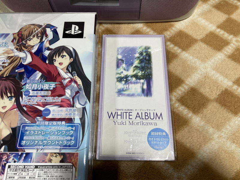 투하트(필링 하트) & 화이트 앨범(파우더 스노우)_28.jpg