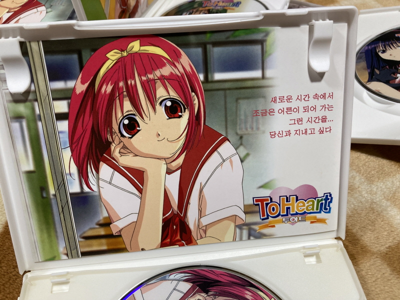 투하트(필링 하트) & 화이트 앨범(파우더 스노우)_44.jpg