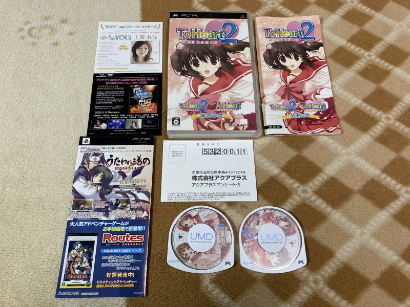 투하트(필링 하트) & 화이트 앨범(파우더 스노우)_49.jpg