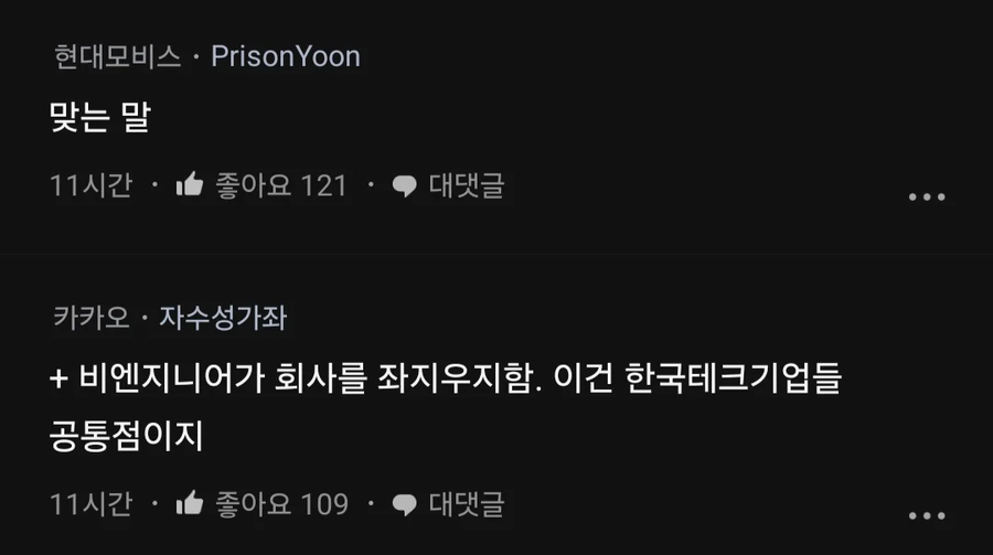 한국 제조업의 고질적인 문제라고 하는 사람_2.webp