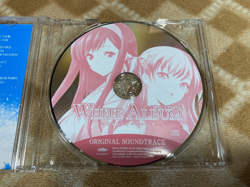 투하트(필링 하트) & 화이트 앨범(파우더 스노우)_82.jpg