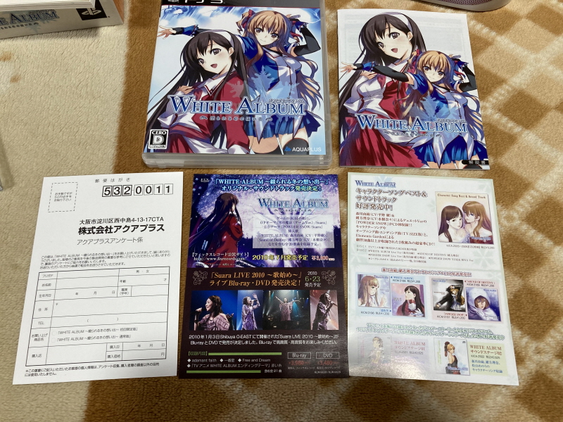 투하트(필링 하트) & 화이트 앨범(파우더 스노우)_94.jpg