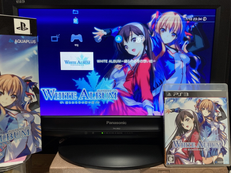 투하트(필링 하트) & 화이트 앨범(파우더 스노우)_99.jpg