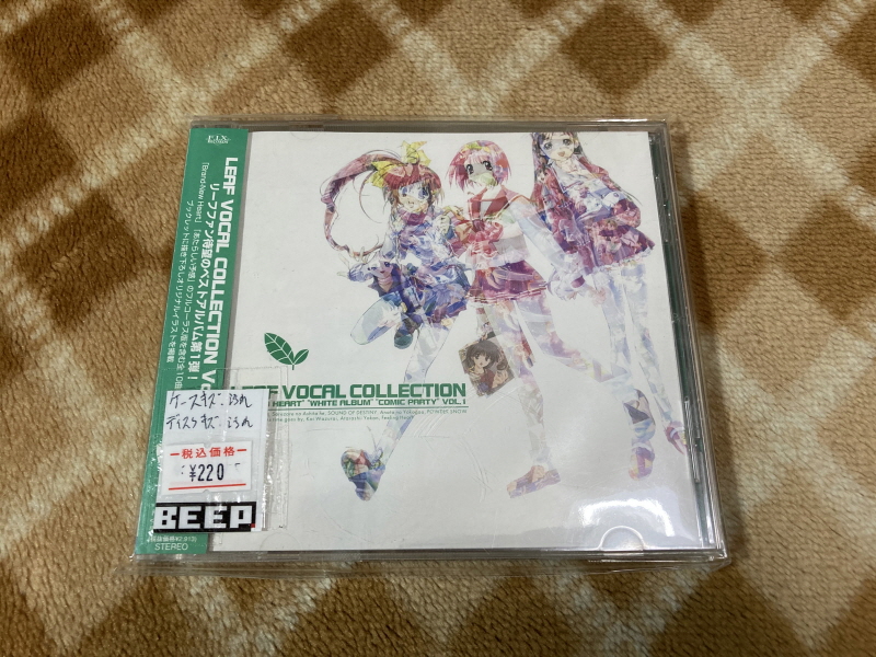 투하트(필링 하트) & 화이트 앨범(파우더 스노우)_112.jpg