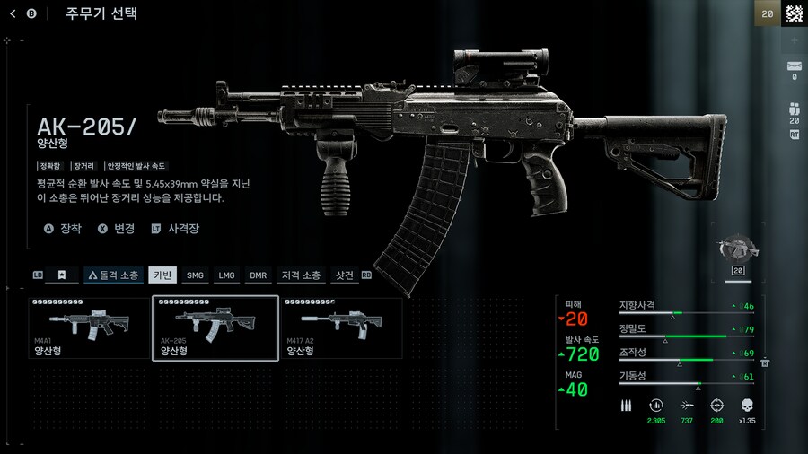 [XBOX] 배틀필드6 오픈베타 모든 무기 만렙 (스압주의)_5.png