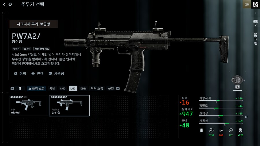 [XBOX] 배틀필드6 오픈베타 모든 무기 만렙 (스압주의)_8.png