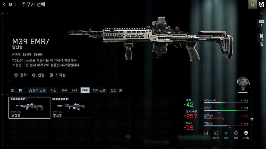 [XBOX] 배틀필드6 오픈베타 모든 무기 만렙 (스압주의)_11.png