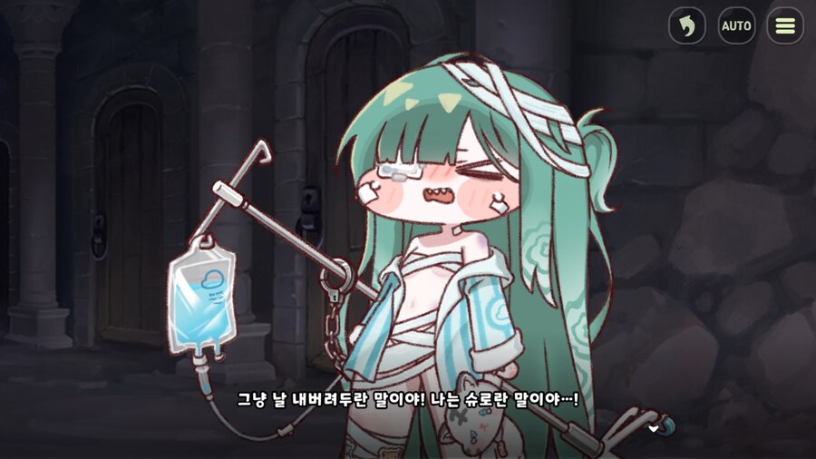 트릭컬) 그....그치만 시1발_2.png