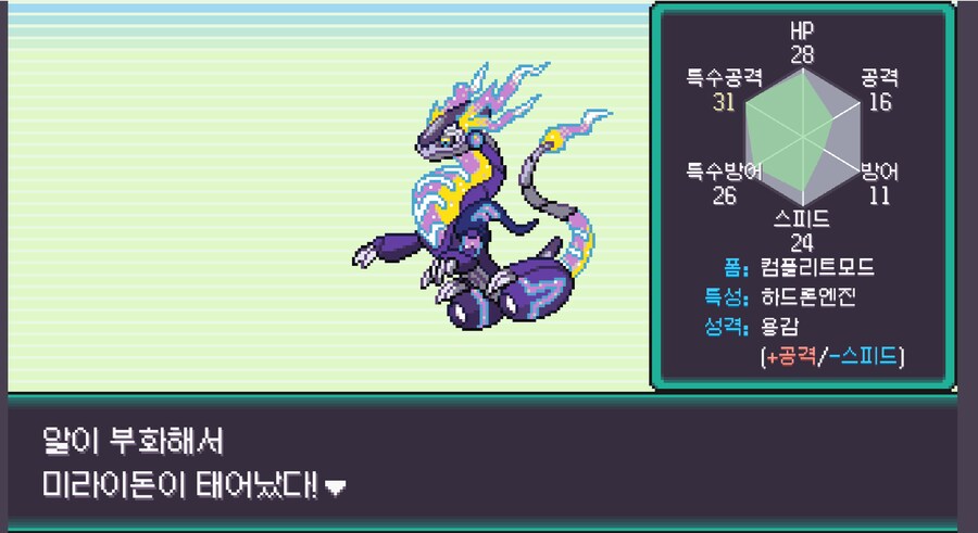 포켓로그) 오늘 할거 끝_1.png