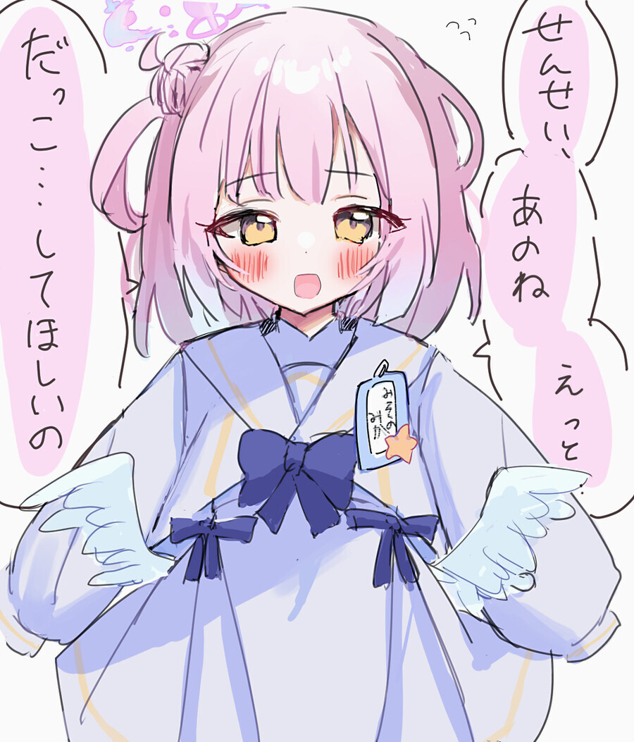 블루아카) 미카문학_1.jpg