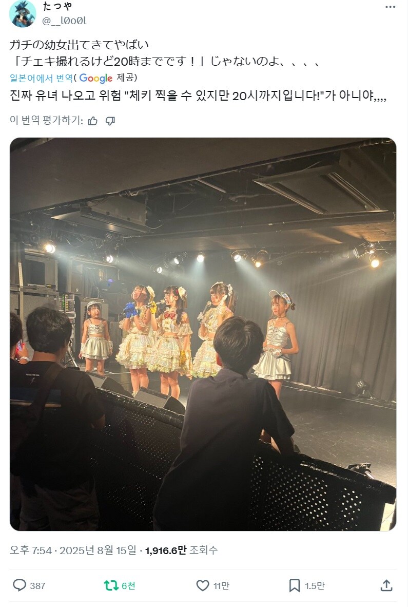 8살짜리가 공연뛰는 일본 아이돌업계 근황_1.jpg