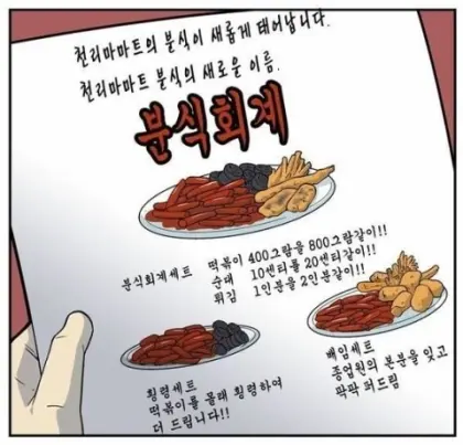 ㅇㅇㄱ)현재 기자님이 취재중인 내용들_2.webp