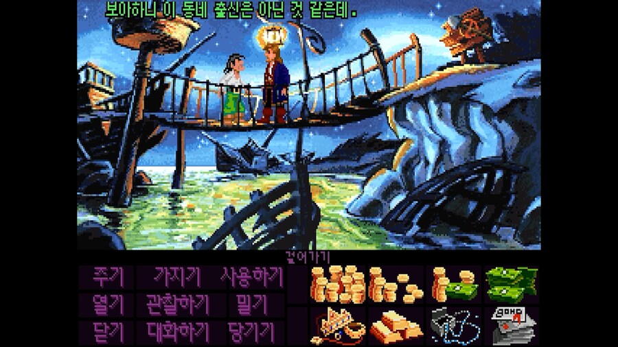 원숭이 섬 2 : 르척의 복수_6.png