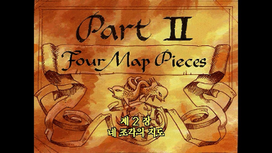원숭이 섬 2 : 르척의 복수_9.png