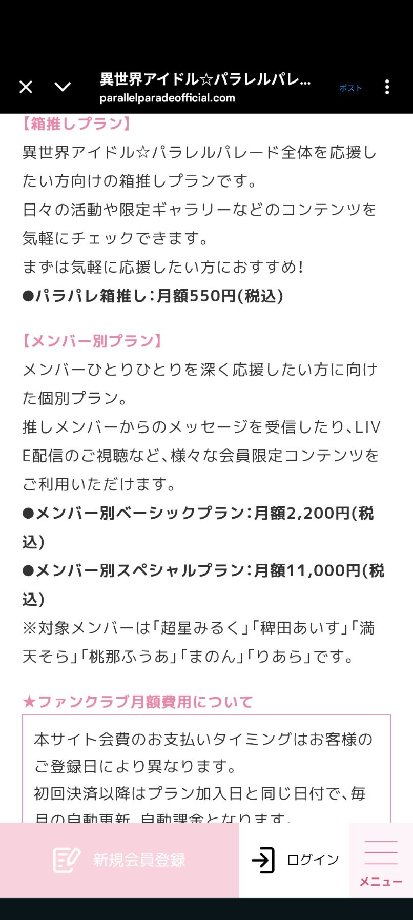 8살짜리가 공연뛰는 일본 아이돌업계 근황_12.jpg