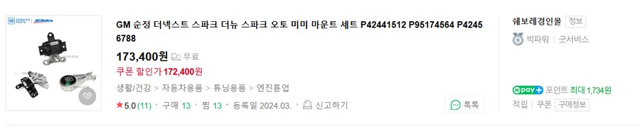 한국에서 보통은 현기차 타게되는 이유_10.png