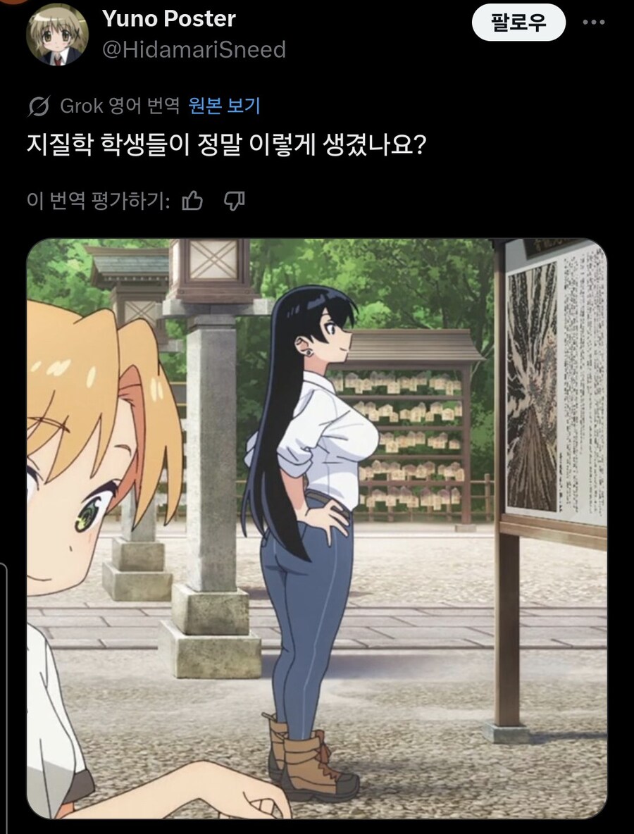 [루리의보석] 이 작품에서 보석이란 루리를 말하는 것입니다_17.jpg