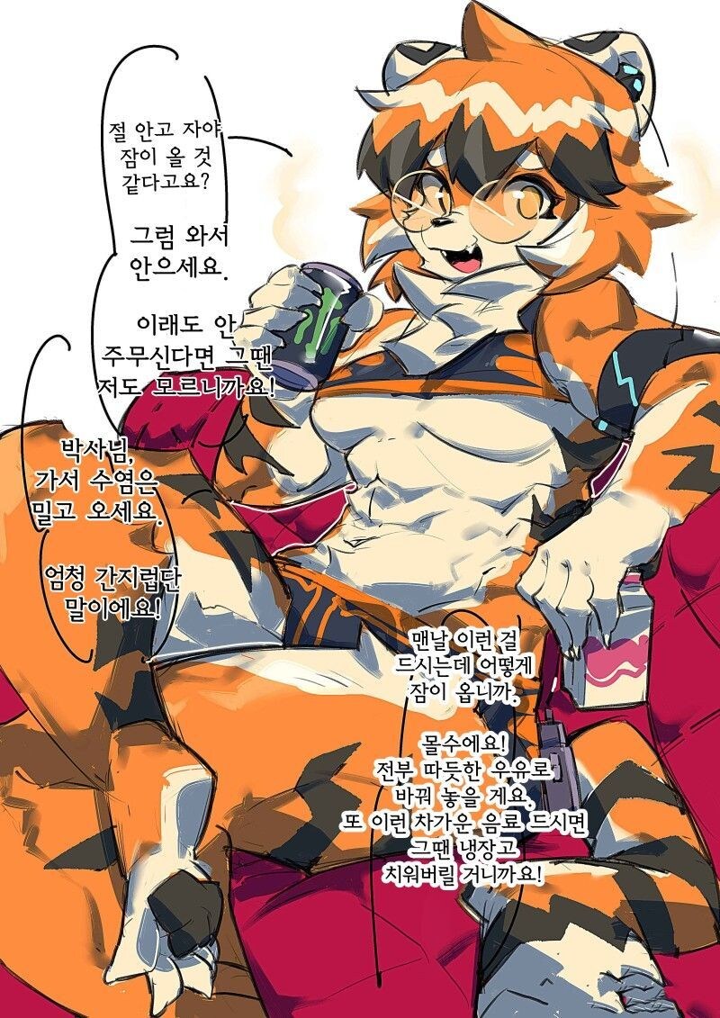 명방) 솔직히 독타는 구인류 / 신인류 사이에서 갈등할 필요가 없었음_5.jpg