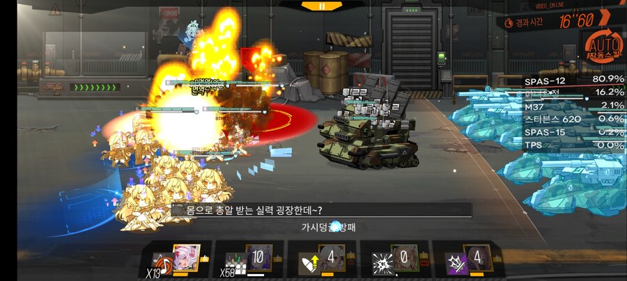 허입자쌍 개막식 악몽 클리어했습니다._3.jpg