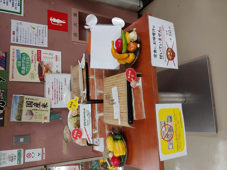 일본 워홀 3일차 주소등록하러 가면서 아다치 구약소(구청) 식당에서 먹었던 밥_7.jpg