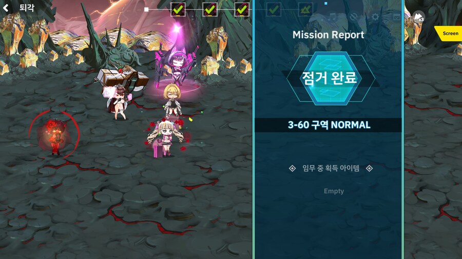 콜라보 애들 대충 시운전_1.png