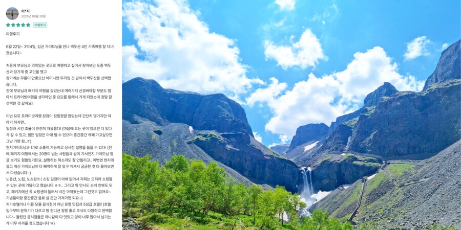 [요모] W호텔 상하이에서 즐기는 프리미엄 상하이 여행 3박 4일 142만원_4.png