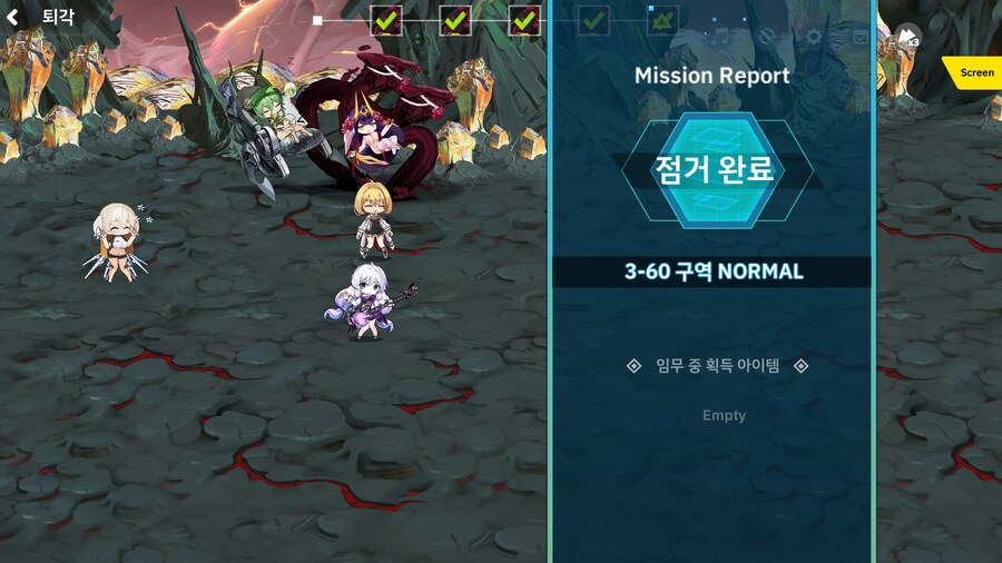 콜라보 애들 대충 시운전_4.png