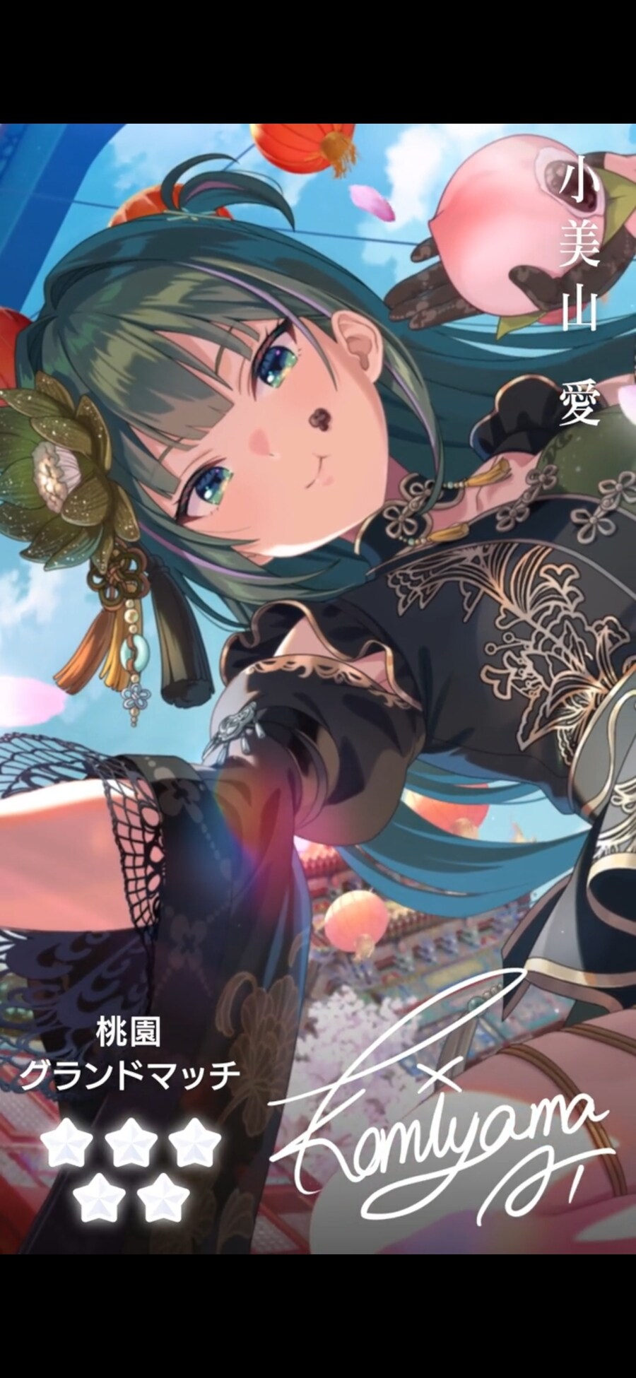 아이프라/성우) 어찌보면 페스가 나온 뒤에 또 페스가 나온거긴 하지만_1.jpg