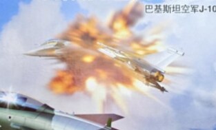 Trumpeter 1/72 J-10CE & Rafale (2 in 1)_3.png