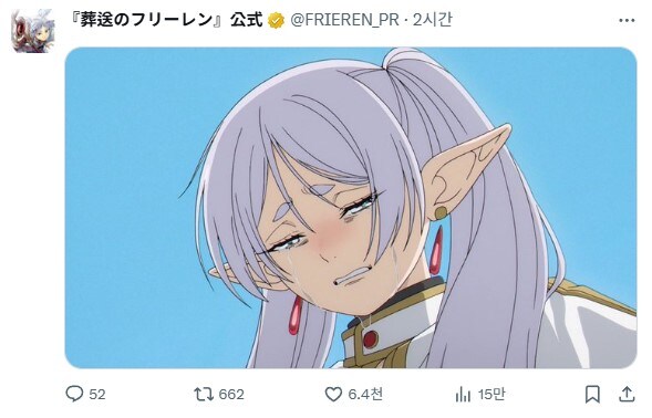 프리렌) 연휴가 끝나가는 일요일 오후 3시 프리렌..._1.jpg