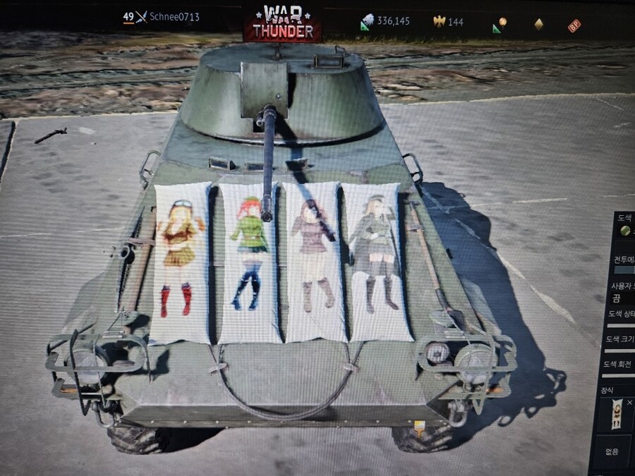 (워썬더)유녀전기를 읽다보니_4.jpg