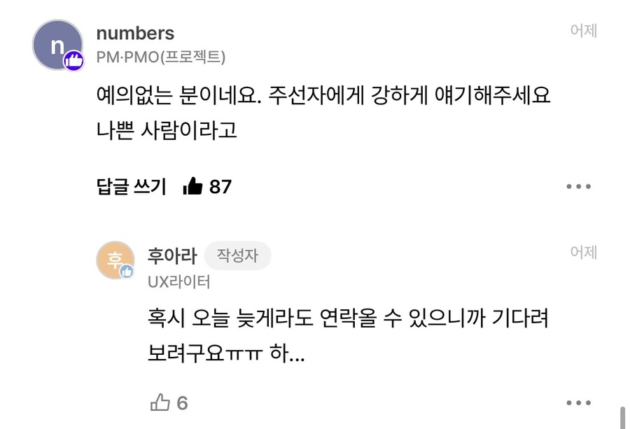 소개팅남이 보자마자 도망간 이유.jpg_3.jpg