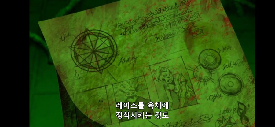 [환생했는데 제7왕자~ 2기] 흔한 신성모독을 대하는 올바른 자세_21.jpg