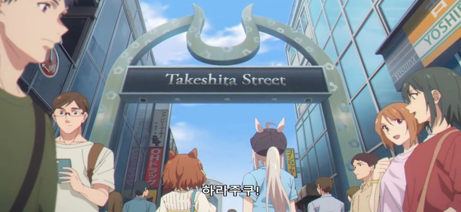 [우마무스메] 평화로운 휴일_11.jpg
