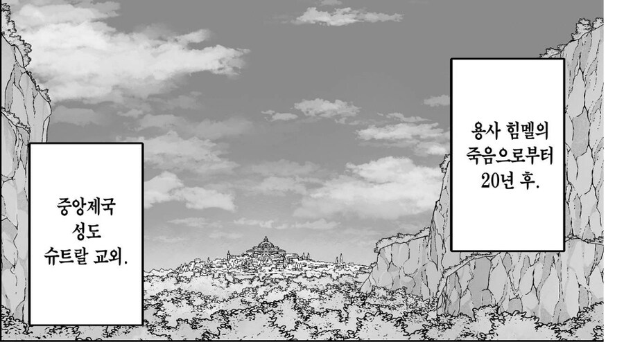 프리렌)휴재보며 드는 생각_1.jpg