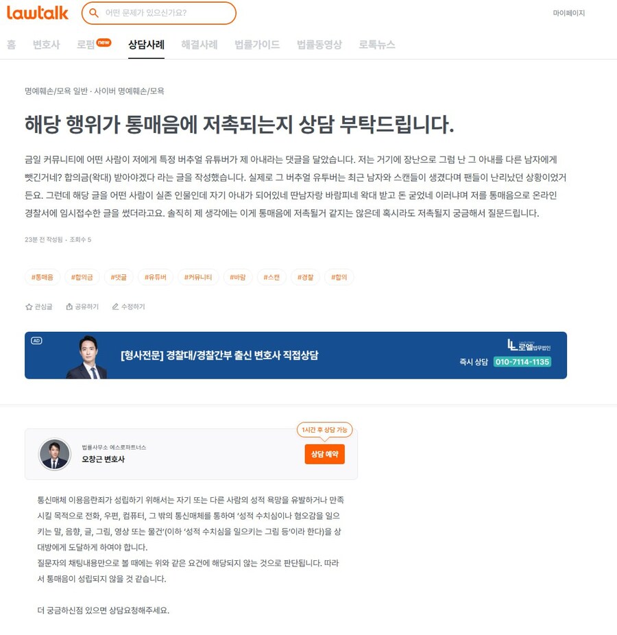 ㅇㅇㄱ)상황을 모르는 사람들을 위한 지금까지의 이야기_6.jpg