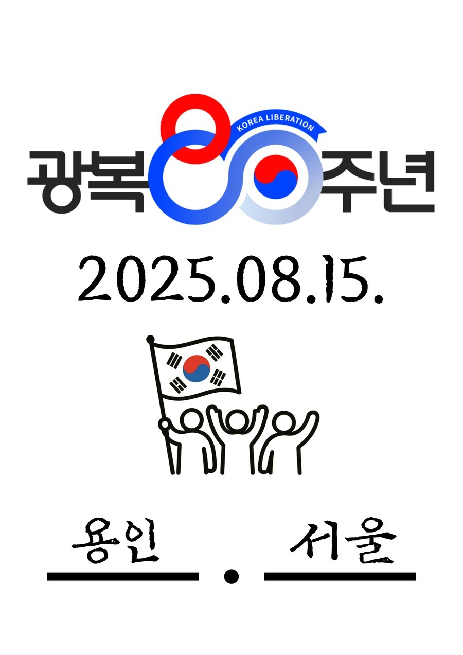 지금까지 뛰었던 기부 마라톤 기록_6.jpg