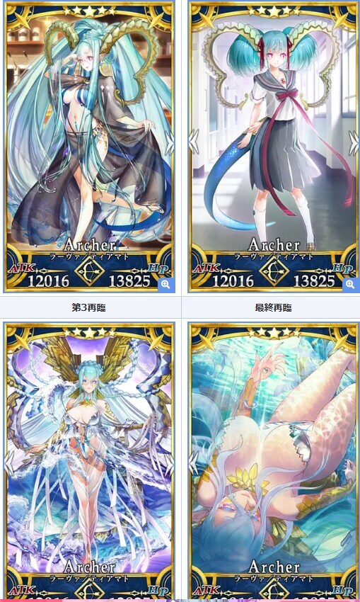 페그오 유저들 현재 근황(존재하지 않는 기억)_5.jpg