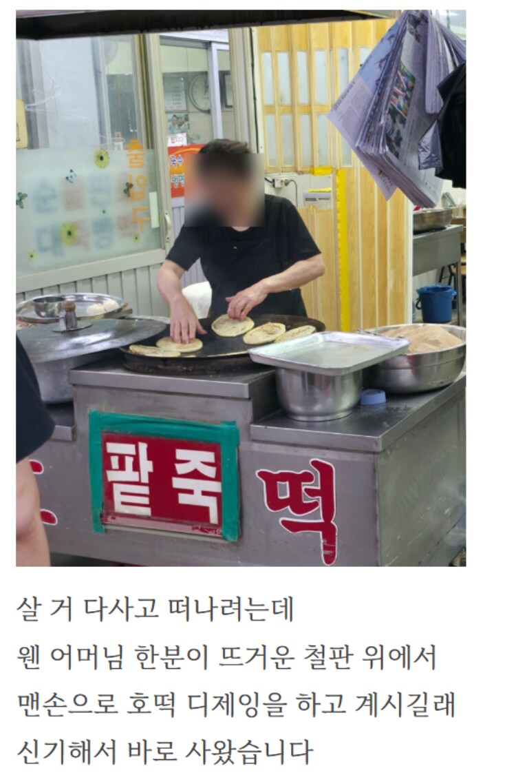 전통시장가면 볼 수 있는거_1.png