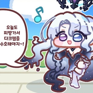 존재의 유령이 등장했다_1.png