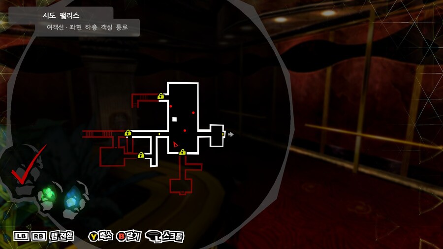 페르소나) 뭐 어쩌라고_1.jpg