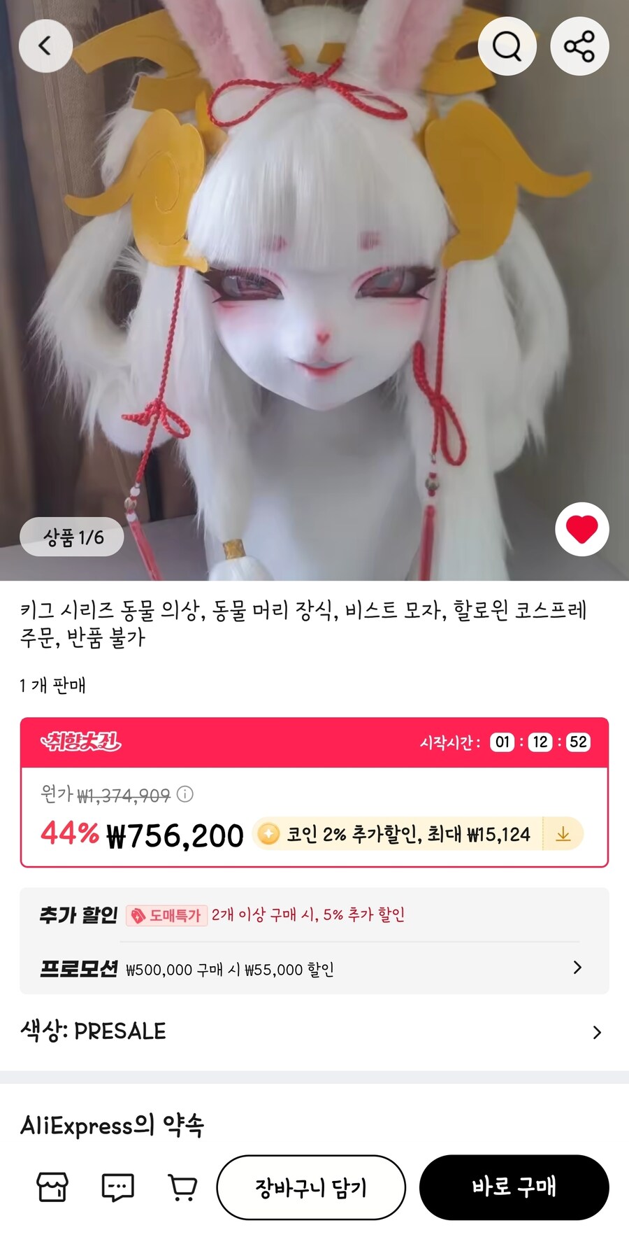 하 내가 진짜 퍼리는 아닌데 이거보고 진짜 대흥분했는데