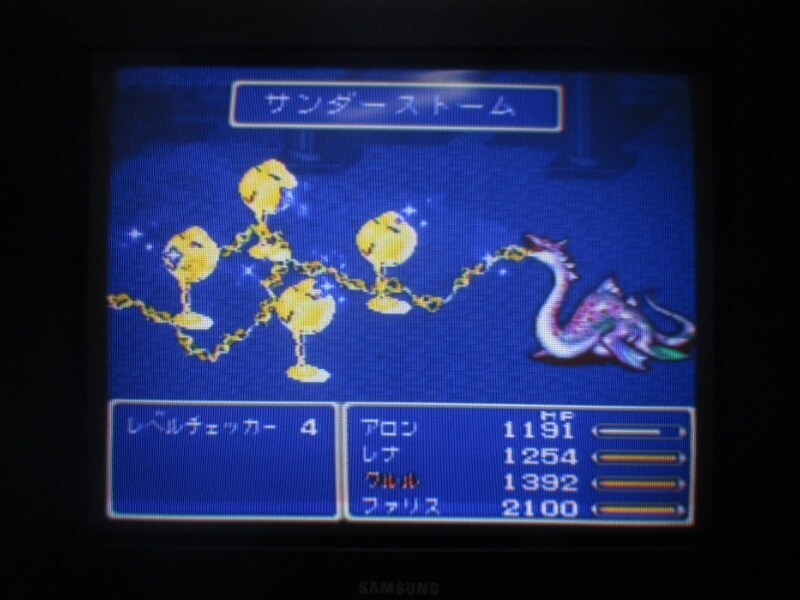 파이널 판타지 V (10)_10.jpg