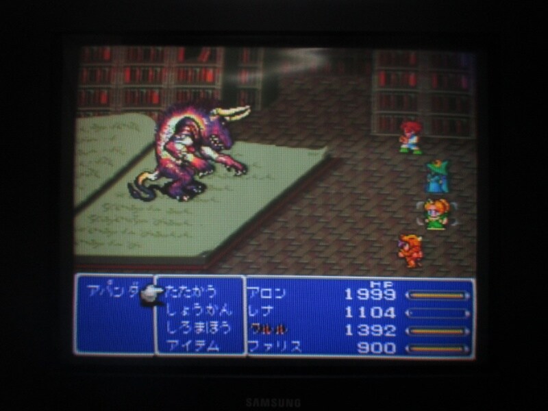 파이널 판타지 V (10)_19.jpg